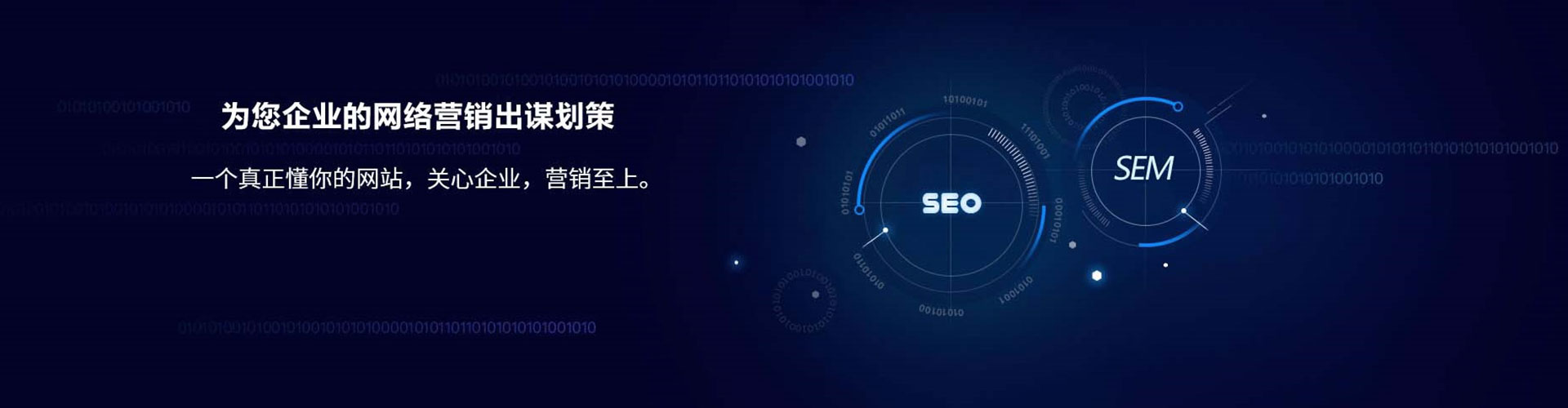 冷水滩百度网络推广